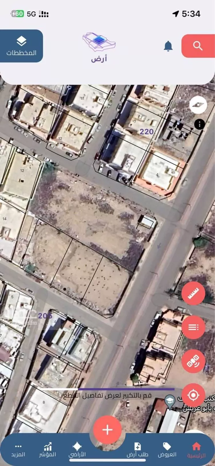 أرض للبيع في شارع اوس بن مالك الاشجعي, حي الصفاء, مدينة أبو عريش - أبو عريش, منطقة جازان صورة 3