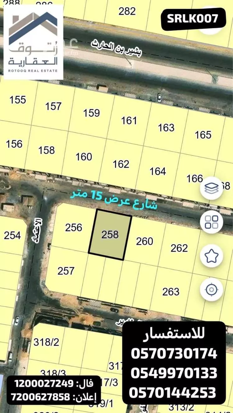 أرض للبيع في شارع الاعتماد, حي الأمواج, مدينة الخبر, المنطقة الشرقية
