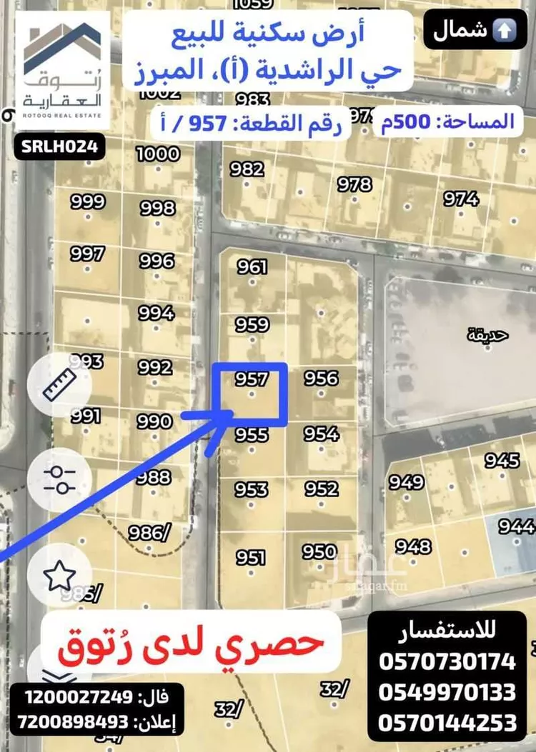 أرض للبيع في شارع يعقوب الكندي, حي الراشدية الثالث, مدينة الاحساء, المنطقة الشرقية
