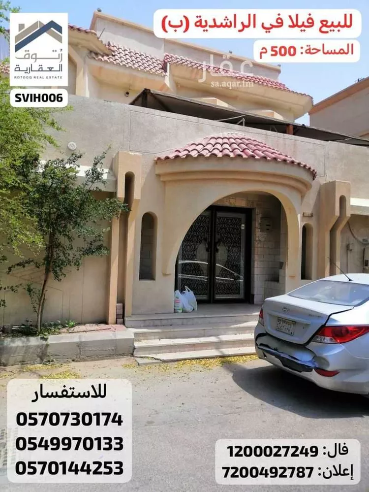 فيلا للبيع في شارع خليفه الاسدي, حي الراشدية الثاني, مدينة الاحساء, المنطقة الشرقية