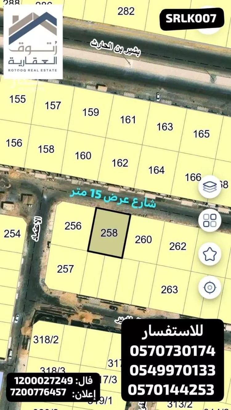 أرض للبيع في شارع الاعتماد, حي الأمواج, مدينة الخبر, المنطقة الشرقية