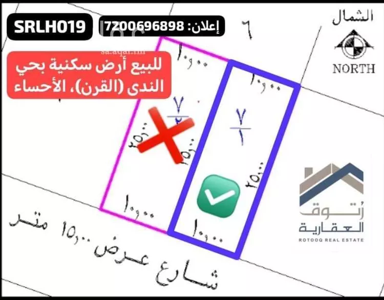 أرض للبيع في شارع ثابت بن الربيع, حي الندى, مدينة الاحساء, المنطقة الشرقية