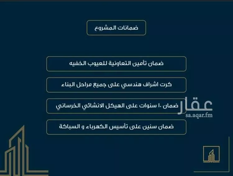 فيلا للبيع في شارع عبدالله ابن حمد, حي الياقوت, مدينة جدة, منطقة مكة المكرمة صورة 3