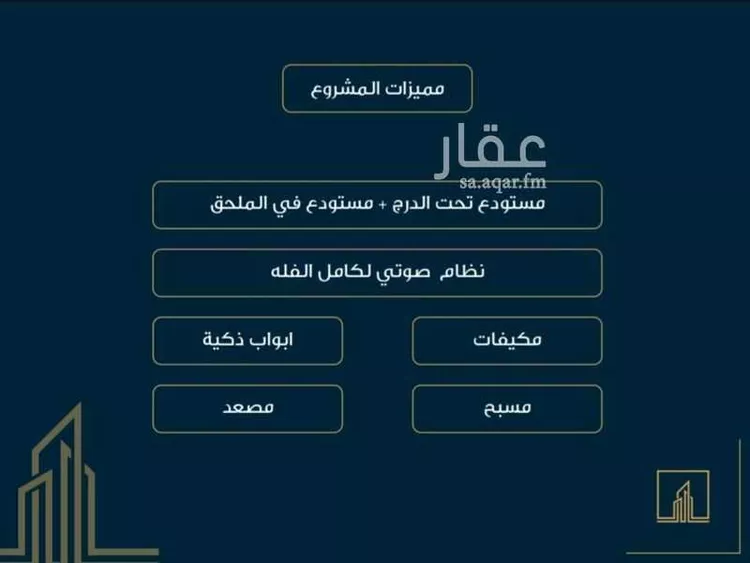 فيلا للبيع في شارع عبدالله ابن حمد, حي الياقوت, مدينة جدة, منطقة مكة المكرمة صورة 4