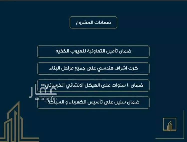 فيلا للبيع في شارع  الحراني, حي الزمرد, مدينة جدة, منطقة مكة المكرمة صورة 4