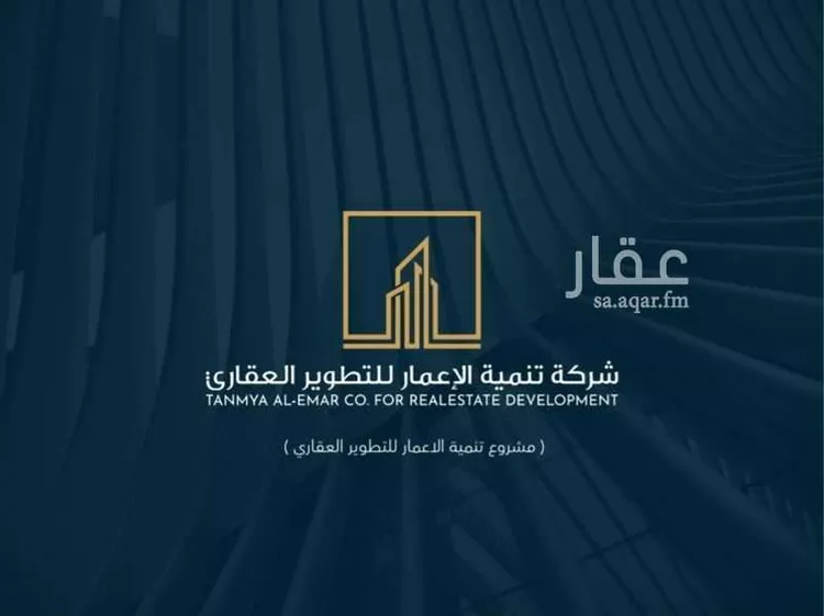 Villa for Sale in Jeddah Al Yaqout