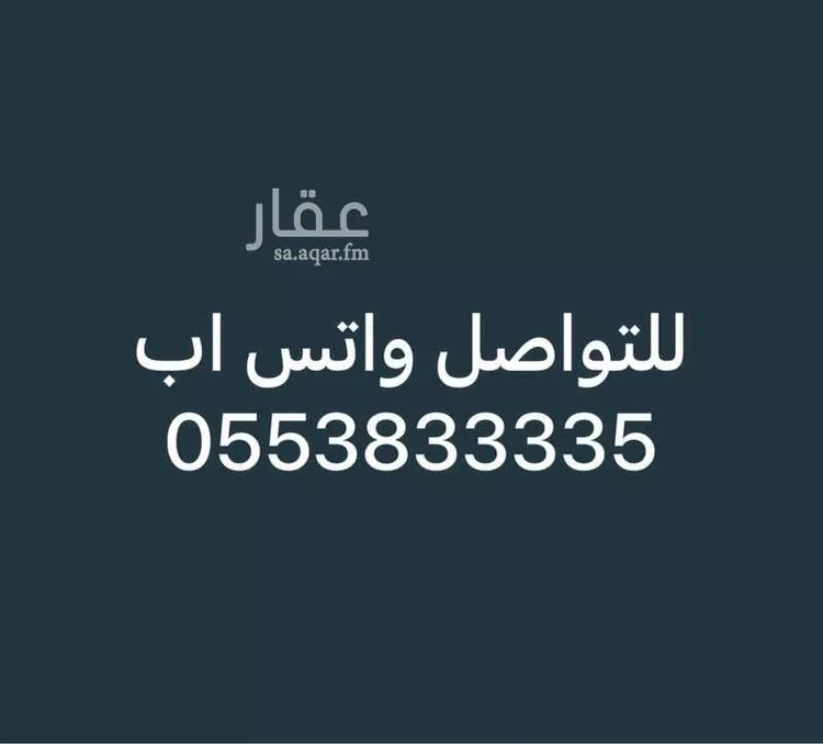 أرض للبيع في شارع عبد الملك العصامي, حي اللؤلؤ, مدينة الخبر, المنطقة الشرقية صورة 3