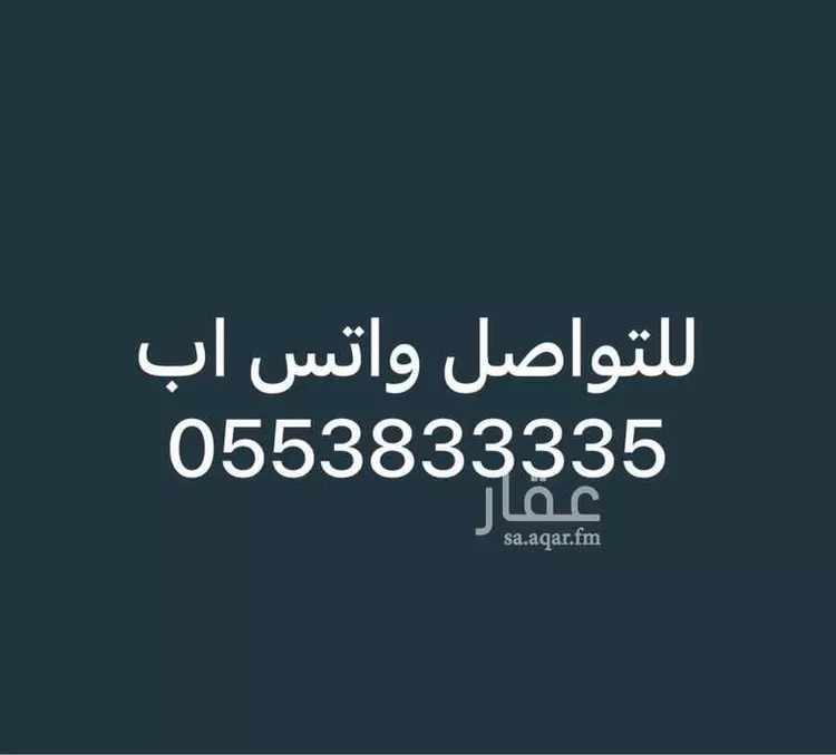 شقة للبيع في شارع 17758818, حي السيف, مدينة الدمام, المنطقة الشرقية صورة 3