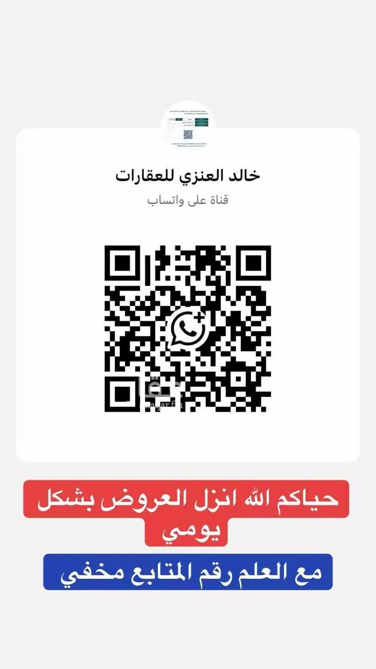 أرض للبيع في حي الزاهر, مدينة الرياض, منطقة الرياض صورة 3