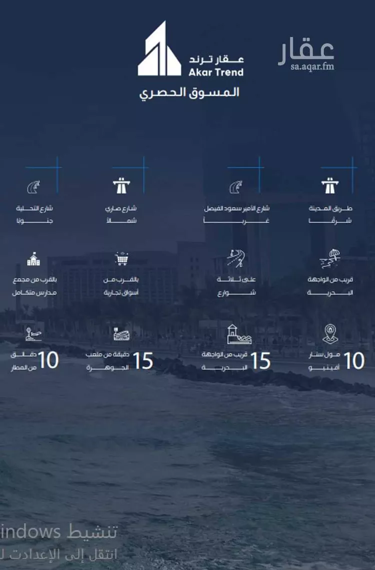 شقة للبيع في شارع يونس سلامه, حي الروضة, مدينة جدة, منطقة مكة المكرمة صورة 2
