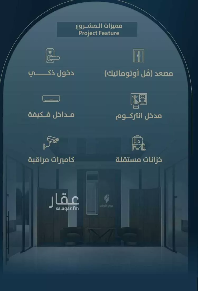شقة للبيع في شارع ابو كبشه الانصاري, حي النعيم, مدينة جدة, منطقة مكة المكرمة
