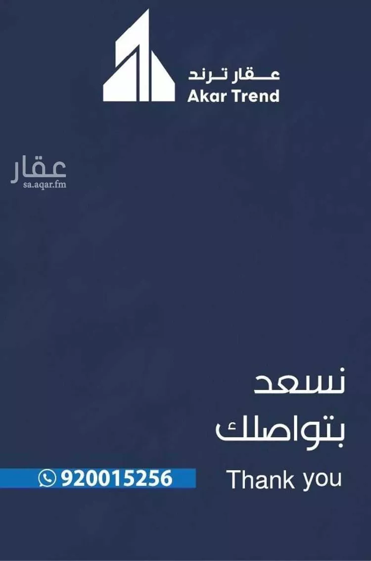 فيلا للبيع في شارع ابو الحجاج الاشعري, حي النهضة, مدينة جدة, منطقة مكة المكرمة صورة 5