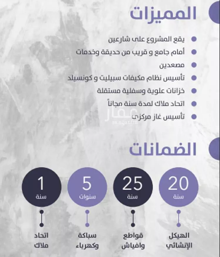 شقة للبيع في شارع صيفي بن الموقع, حي الزهراء, مدينة جدة, منطقة مكة المكرمة صورة 3