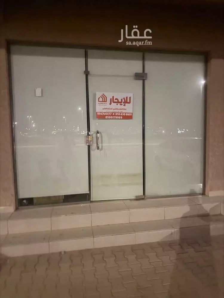 Shop for Rent in Unayzah Al Muruj