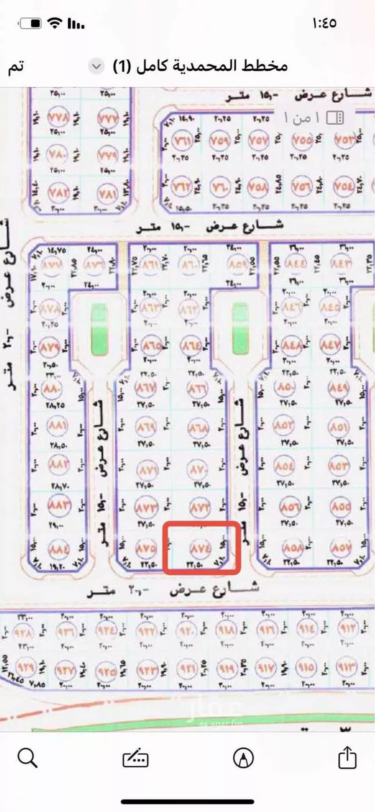 أرض للبيع في شارع عبد الرحمن النجيب, حي الوهلان, مدينة عنيزه, منطقة القصيم