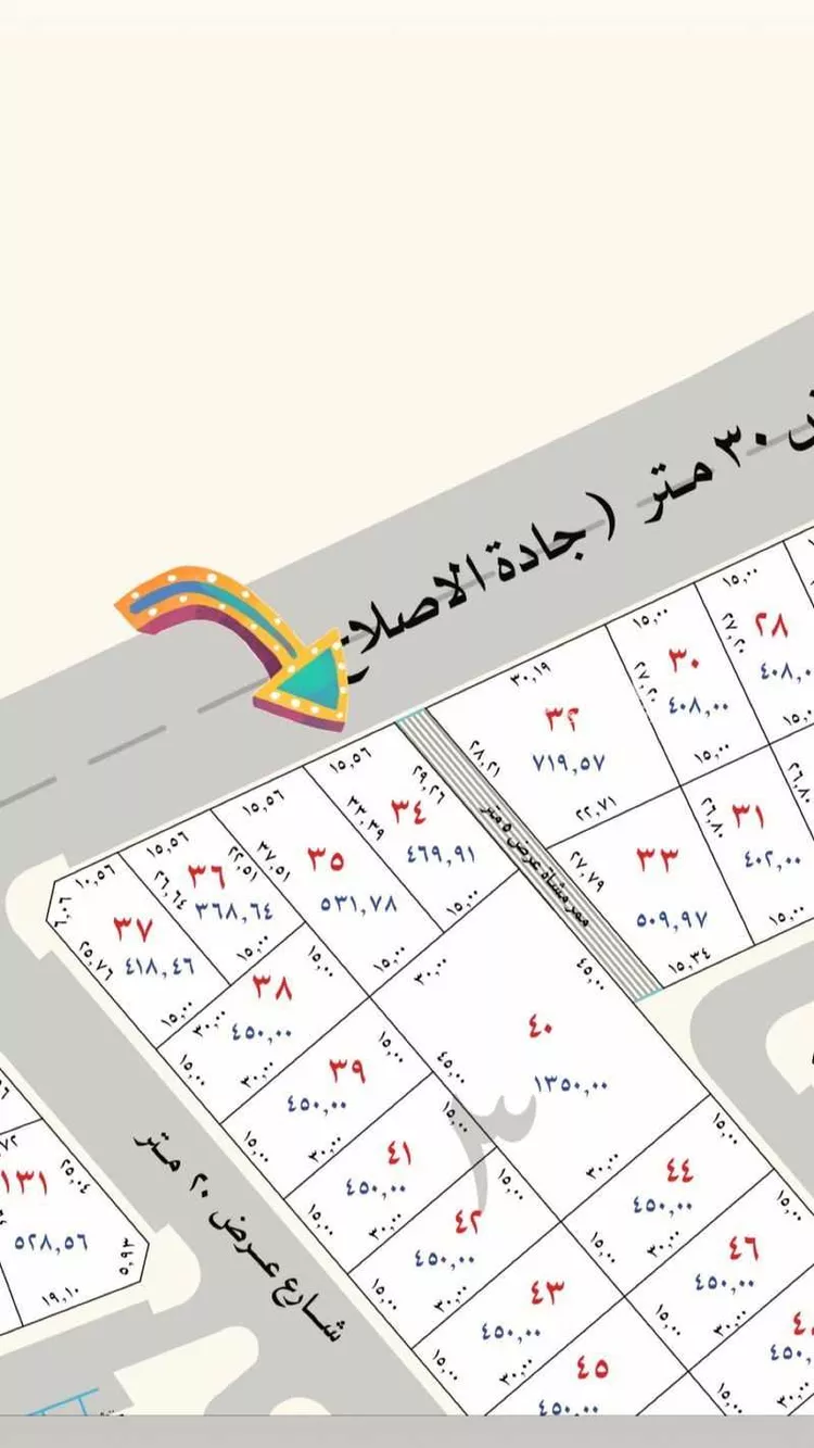 أرض للبيع في شارع الإصلاح, حي العونية, مدينة عنيزه, منطقة القصيم