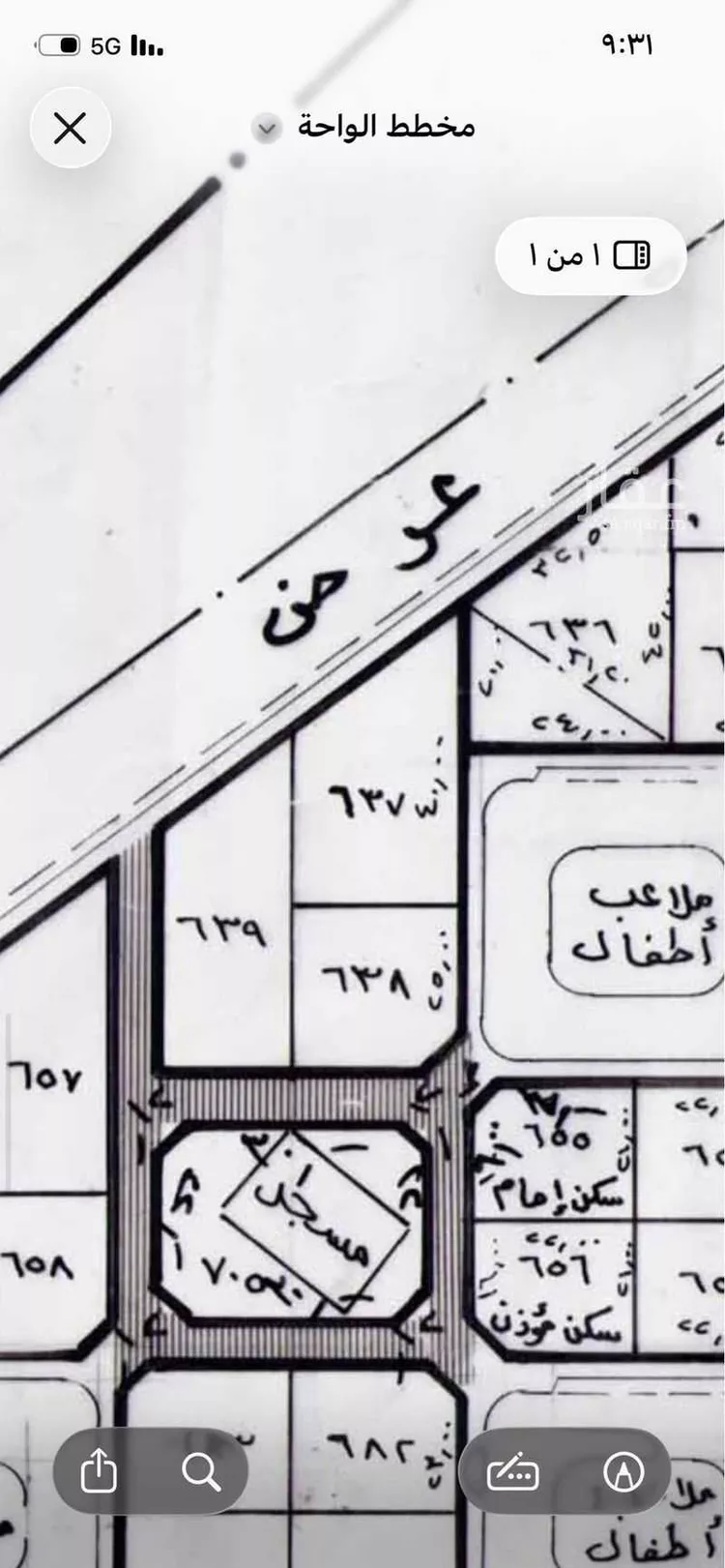 أرض للبيع في حي الواحة, مدينة عنيزة, منطقة القصيم