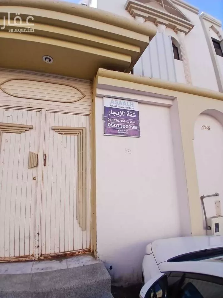 Apartment for Rent in Tabuk Al Ulaya