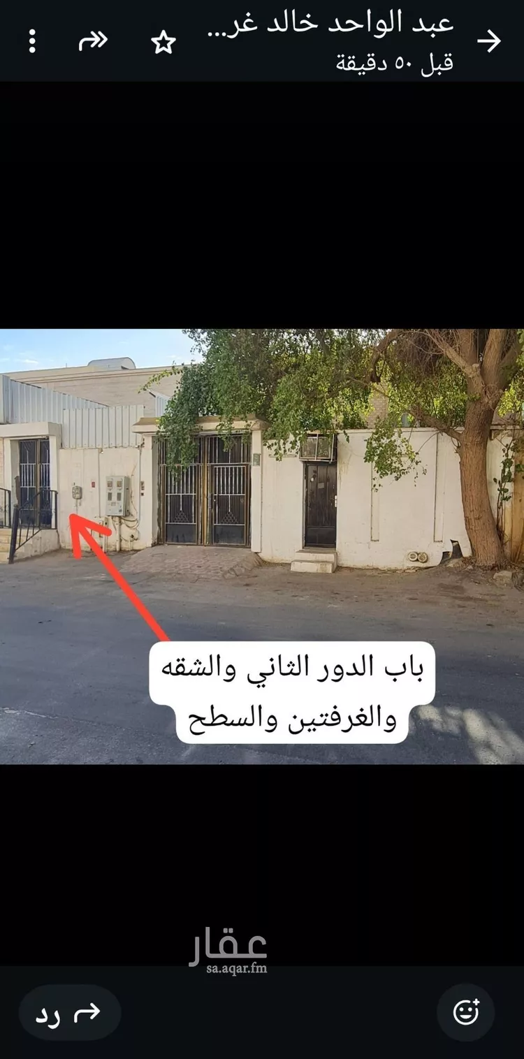 فيلا للبيع في شارع أحمد بن بقي, حي النسيم الغربي, مدينة الرياض, منطقة الرياض