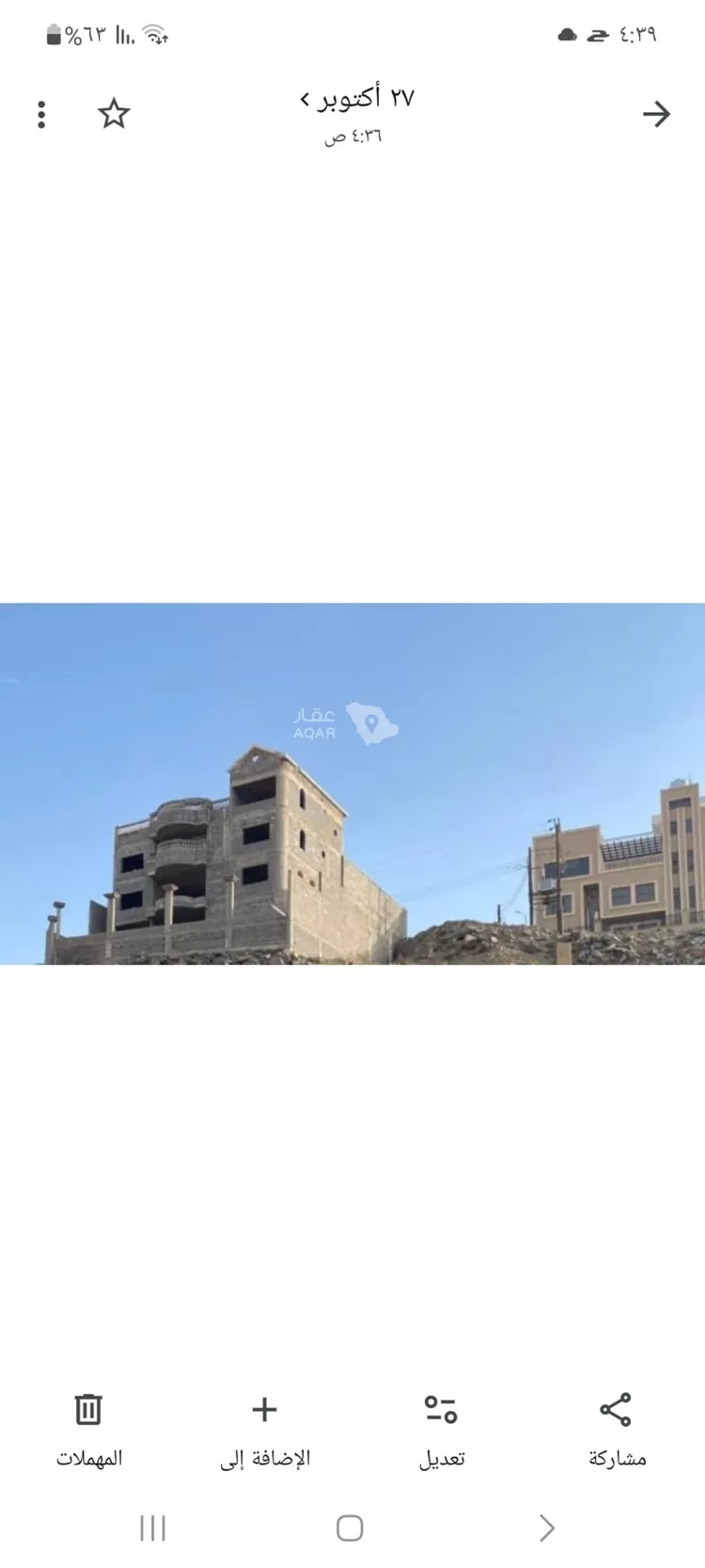 فيلا للبيع في شارع الصحة, حي الروضة, مدينة أبها, منطقة عسير صورة 3