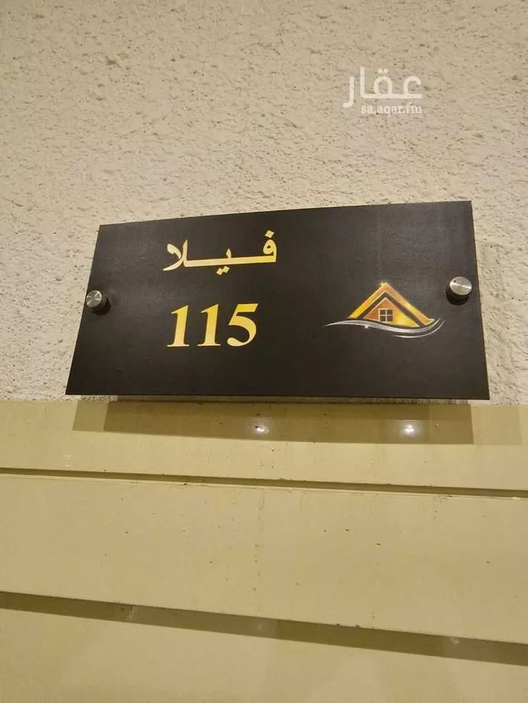 شقة للبيع في شارع ابو سعيد المكي, حي الصواري, مدينة جدة, منطقة مكة المكرمة صورة 5