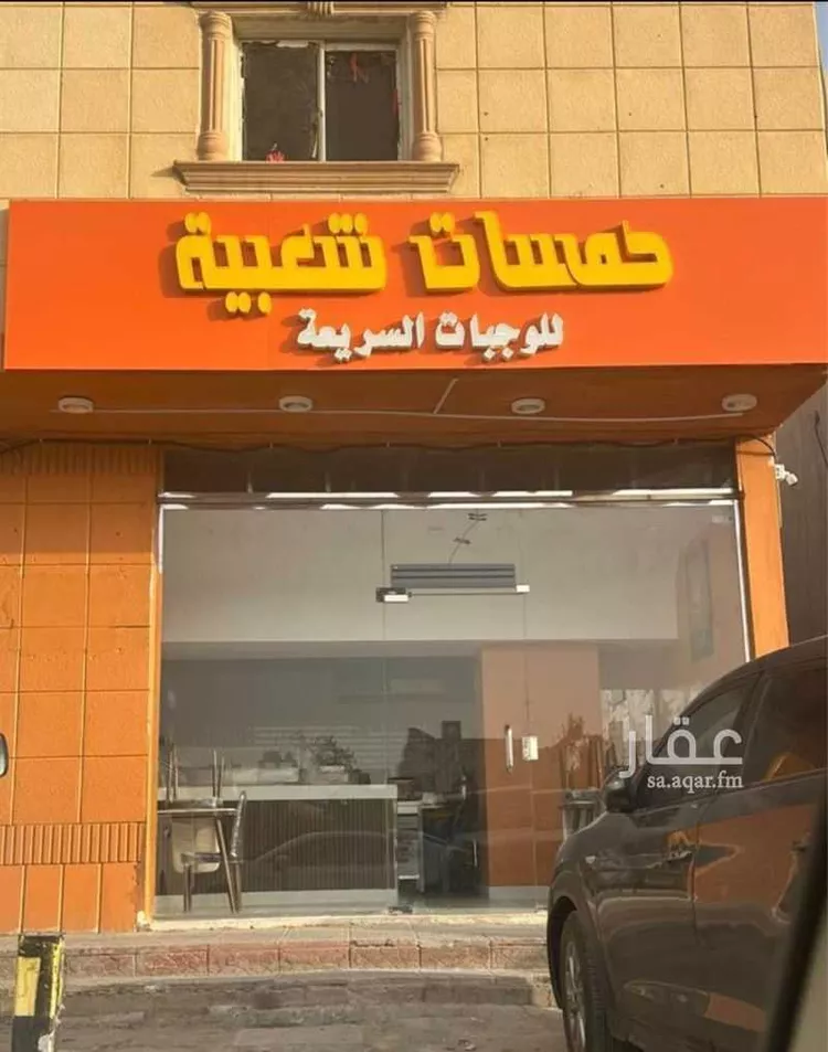 محل للبيع في شارع التربة ، حي المونسية ، الرياض ، منطقة الرياض