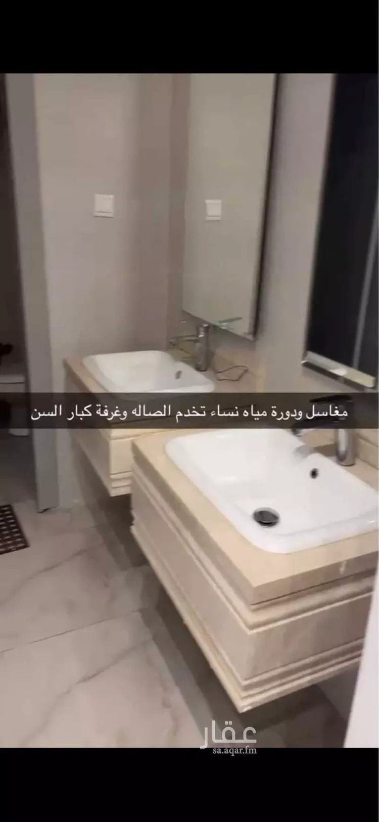 فيلا للإيجار في حي ، شارع سليمان الحميضي ، حي الرمال ، الرياض ، منطقة الرياض 7