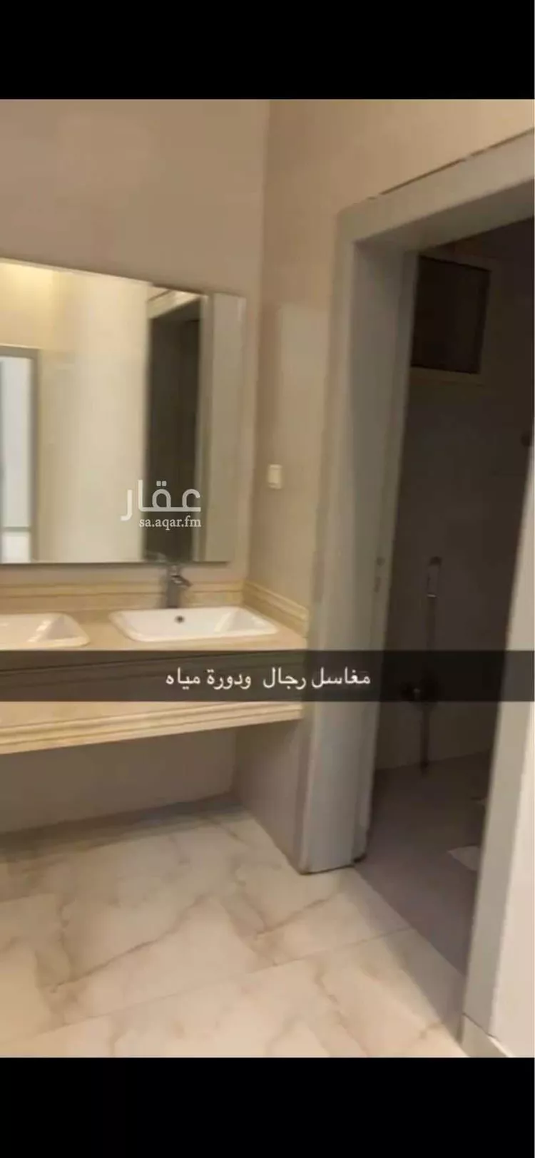Villa for Rent in Riyadh Ar Rimal