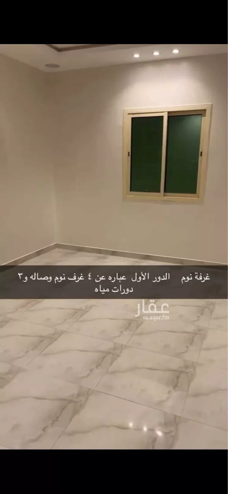 فيلا للإيجار في حي ، شارع سليمان الحميضي ، حي الرمال ، الرياض ، منطقة الرياض 16