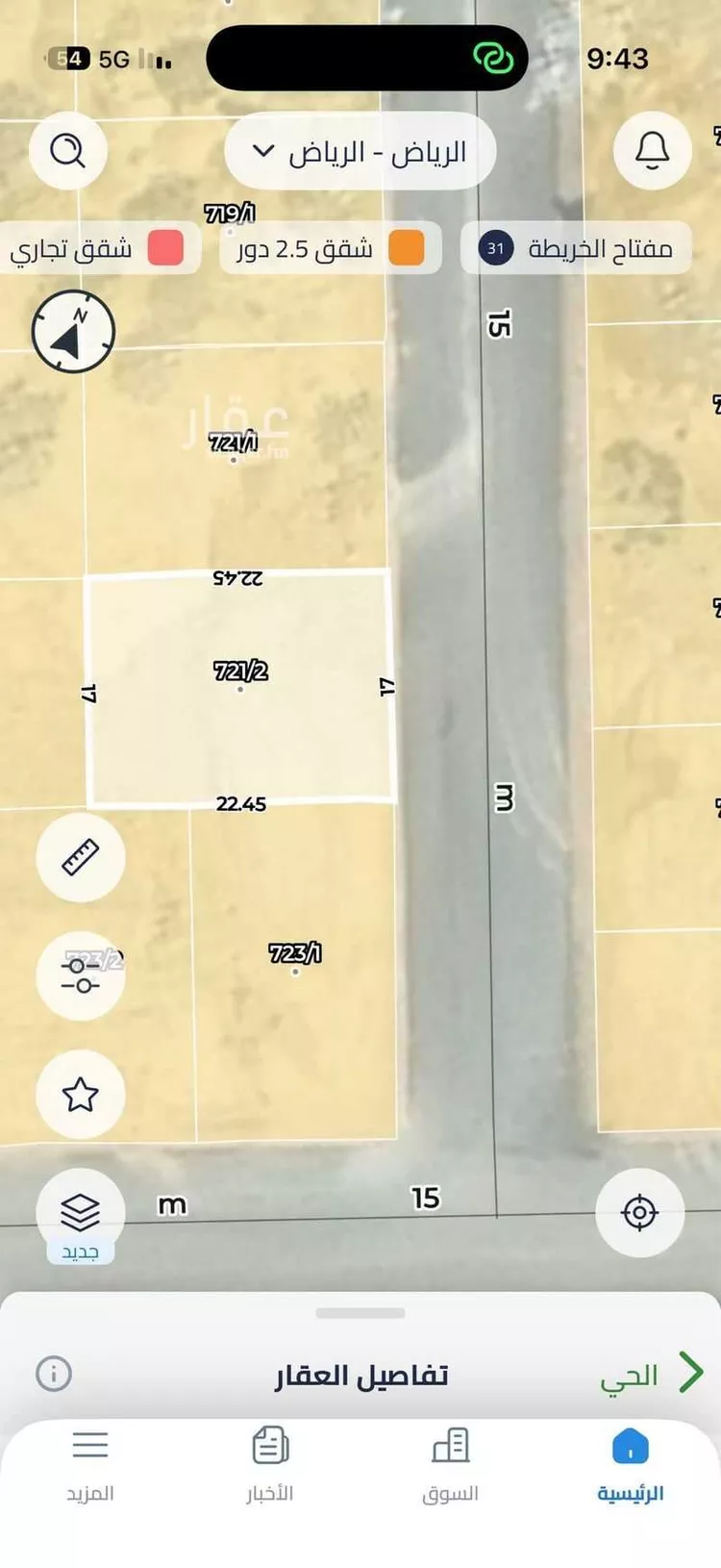 أرض للبيع في شارع عبدالله البصري, حي العارض, مدينة الرياض, منطقة الرياض صورة 3