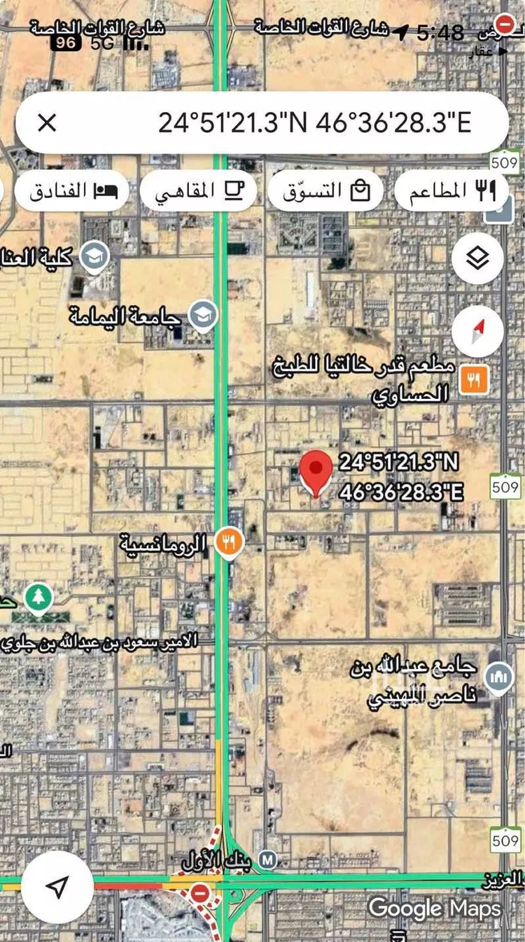 أرض للبيع في شارع محمد الخزيم, حي العارض, مدينة الرياض, منطقة الرياض صورة 3