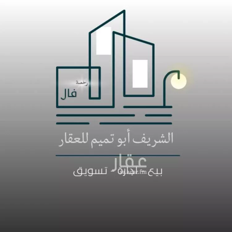 أرض للبيع في حي الهجلة الجديد, مدينة مكة المكرمة, منطقة مكة المكرمة