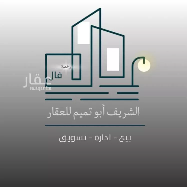 عمارة للبيع في شارع علي ابن عجلان, حي القيم الأعلى, مدينة امارة منطقة مكة المكرمة - الطائف, منطقة مكة المكرمة صورة 2