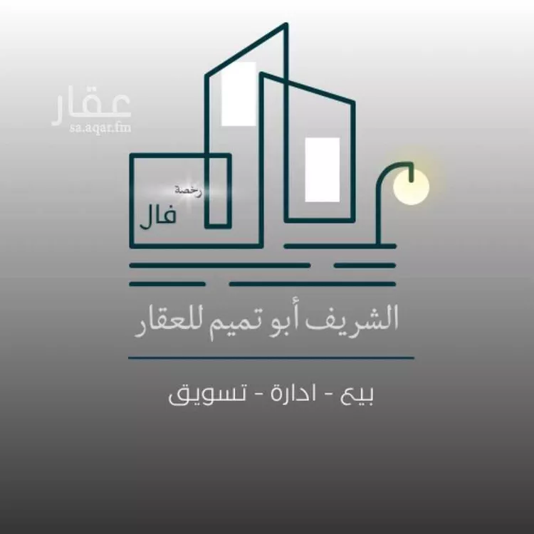 دور للبيع في شارع مخطط ولى العهد 9 , حي شعب علي , مدينة مكة المكرمة, منطقة مكة المكرمة