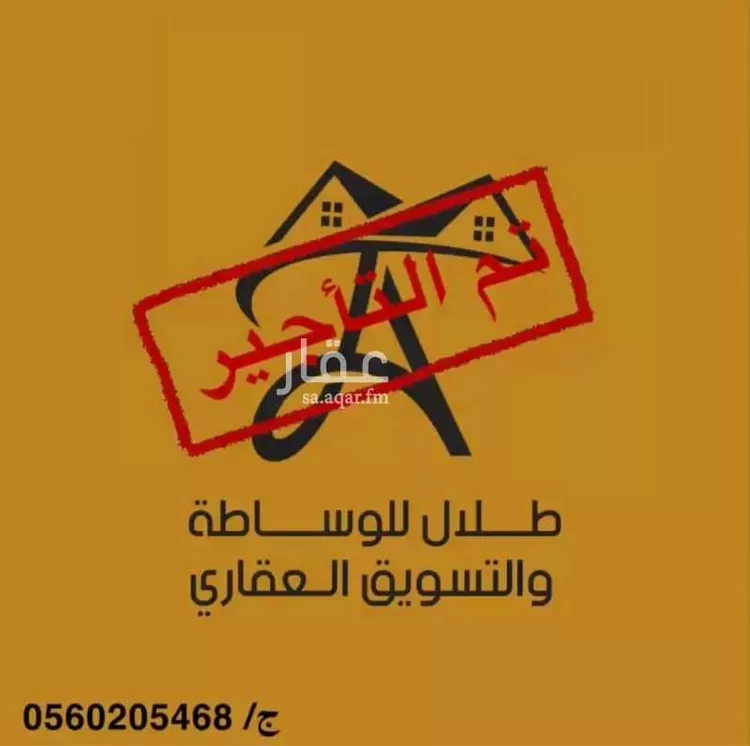 شقة للإيجار في شارع القادسية, حي الياسمين, مدينة الرياض, منطقة الرياض