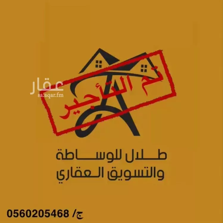 شقة للإيجار في شارع علي بن عبدالله بن عبدالشكور, حي عرقة, مدينة الرياض, منطقة الرياض