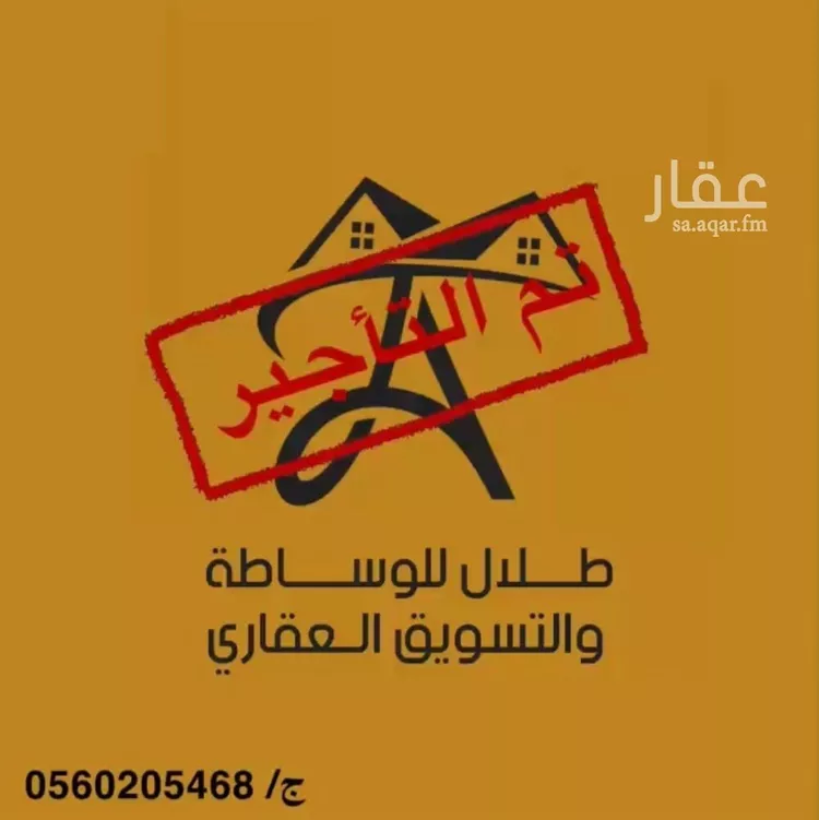 شقة للإيجار في شارع محمد حسين نصيف, حي ظهرة لبن, مدينة الرياض, منطقة الرياض