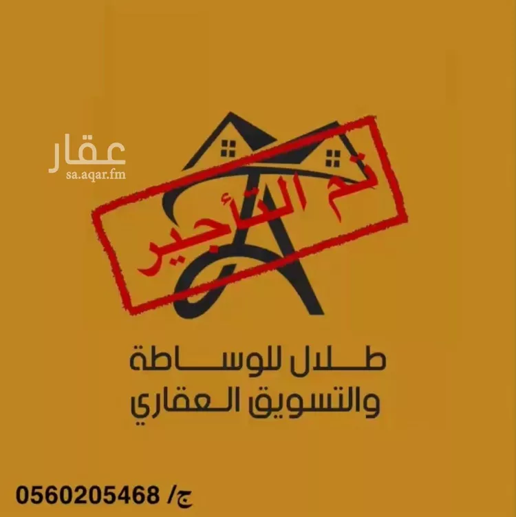 شقة للإيجار في شارع مليح بن طريف, حي المهدية, مدينة الرياض, منطقة الرياض