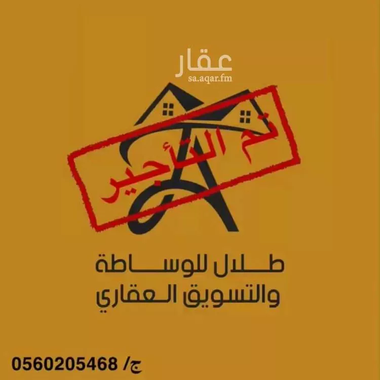 شقة للإيجار في شارع مانع المريدي, حي عرقة, مدينة الرياض, منطقة الرياض