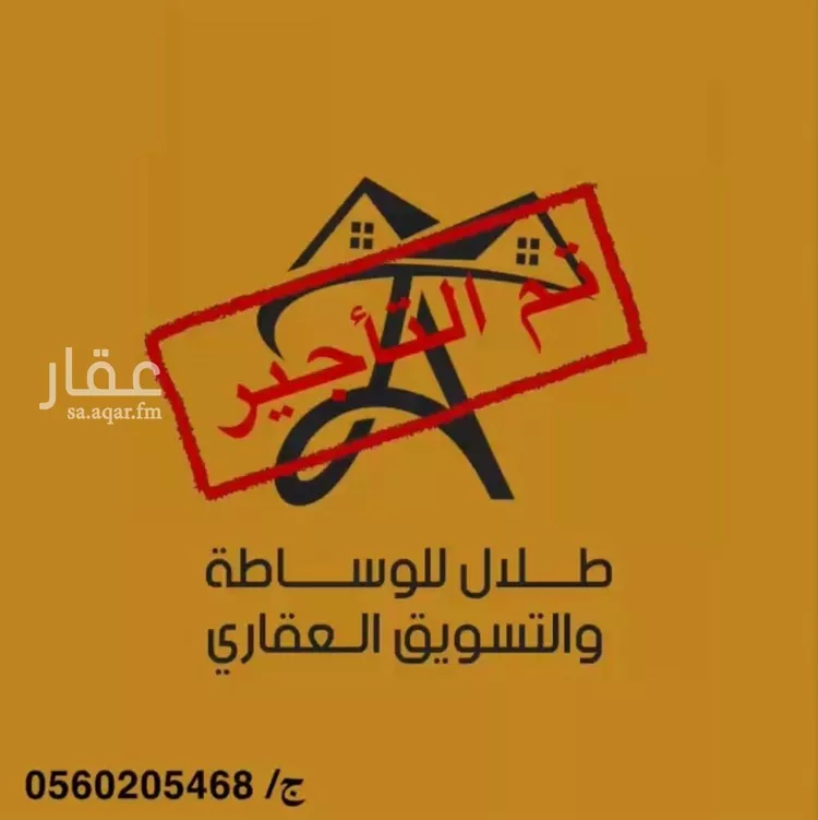 شقة للإيجار في شارع حسن مالكي, حي عرقة, مدينة الرياض, منطقة الرياض