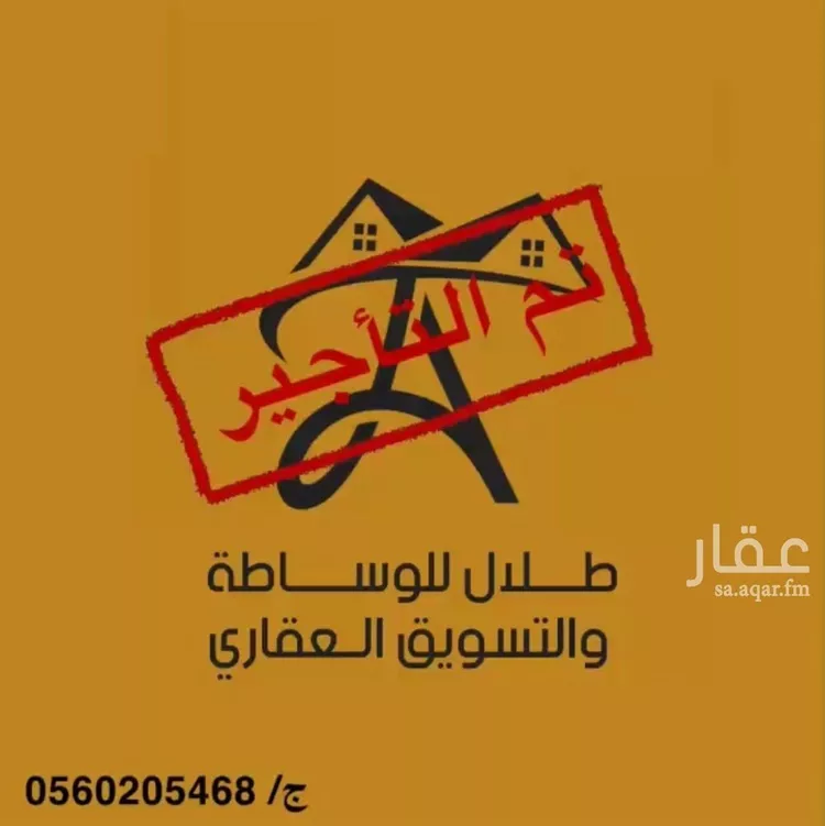 شقة للإيجار في شارع أبي القاسم الأنصاري, حي طويق, مدينة الرياض, منطقة الرياض