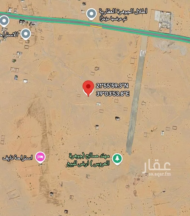 أرض للبيع في شارع لا يوجد, حي الغدير, مدينة جدة, منطقة مكة المكرمة