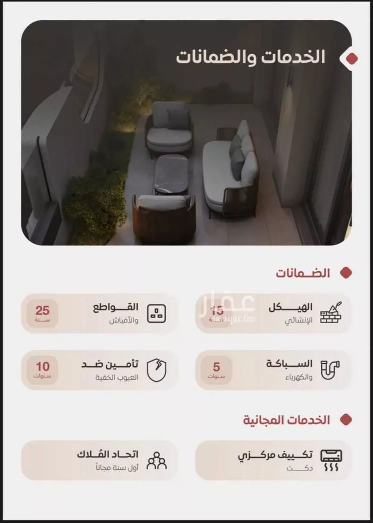 شقة للبيع في شارع محسن الجواهري, حي الروضة, مدينة جدة, منطقة مكة المكرمة