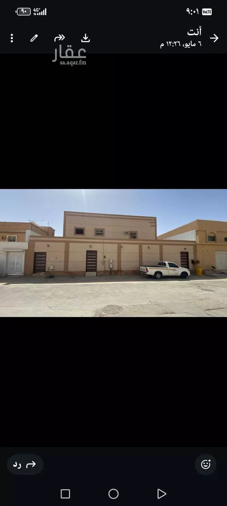 فيلا للبيع في شارع محمد بن الأحمر ، حي النظيم ، الرياض ، منطقة الرياض صورة 2