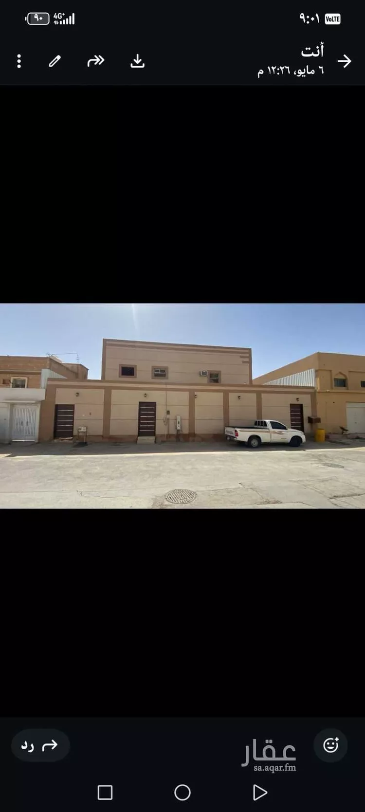 فيلا للبيع في شارع الندوة ، حي الندوة ، الرياض ، منطقة الرياض صورة 2