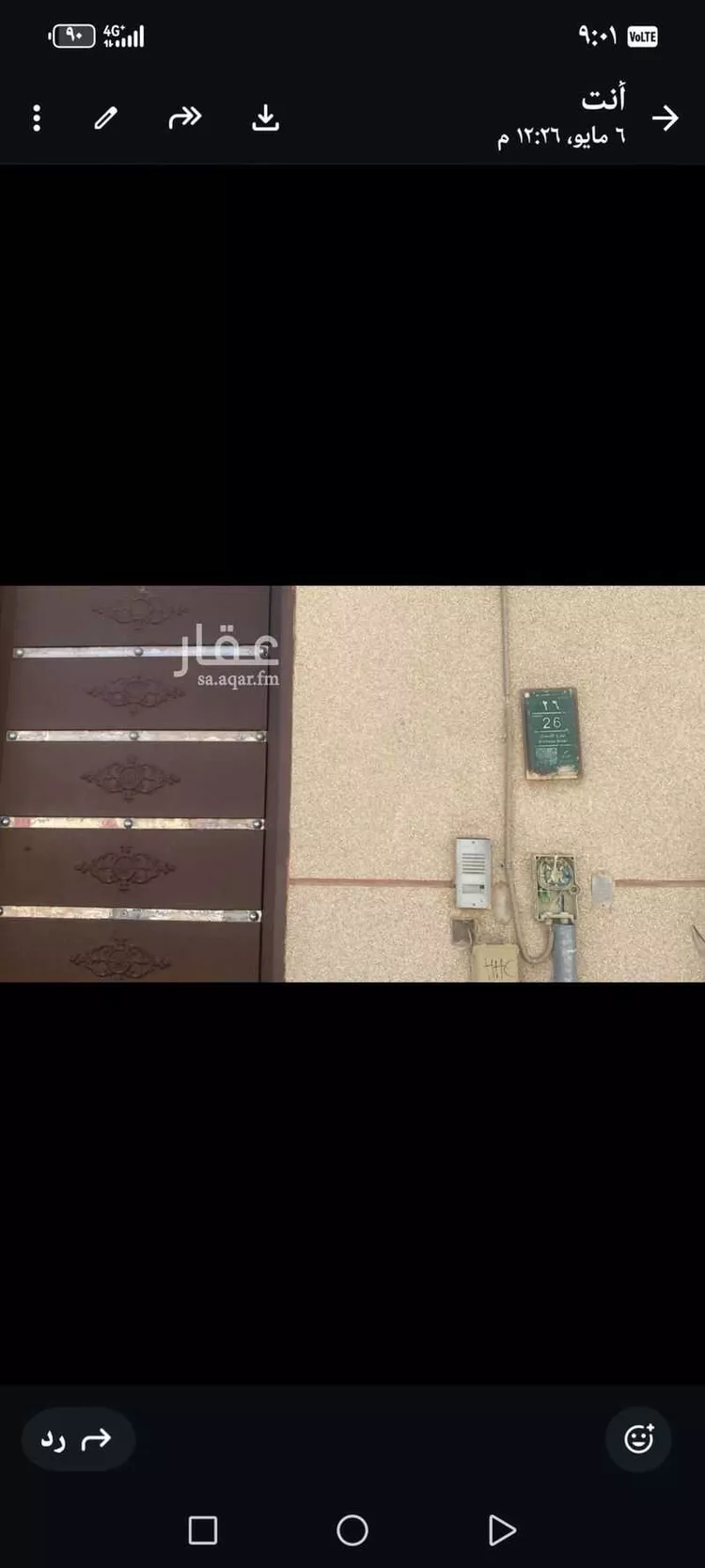 فيلا للبيع في شارع محمد بن الأحمر ، حي النظيم ، الرياض ، منطقة الرياض