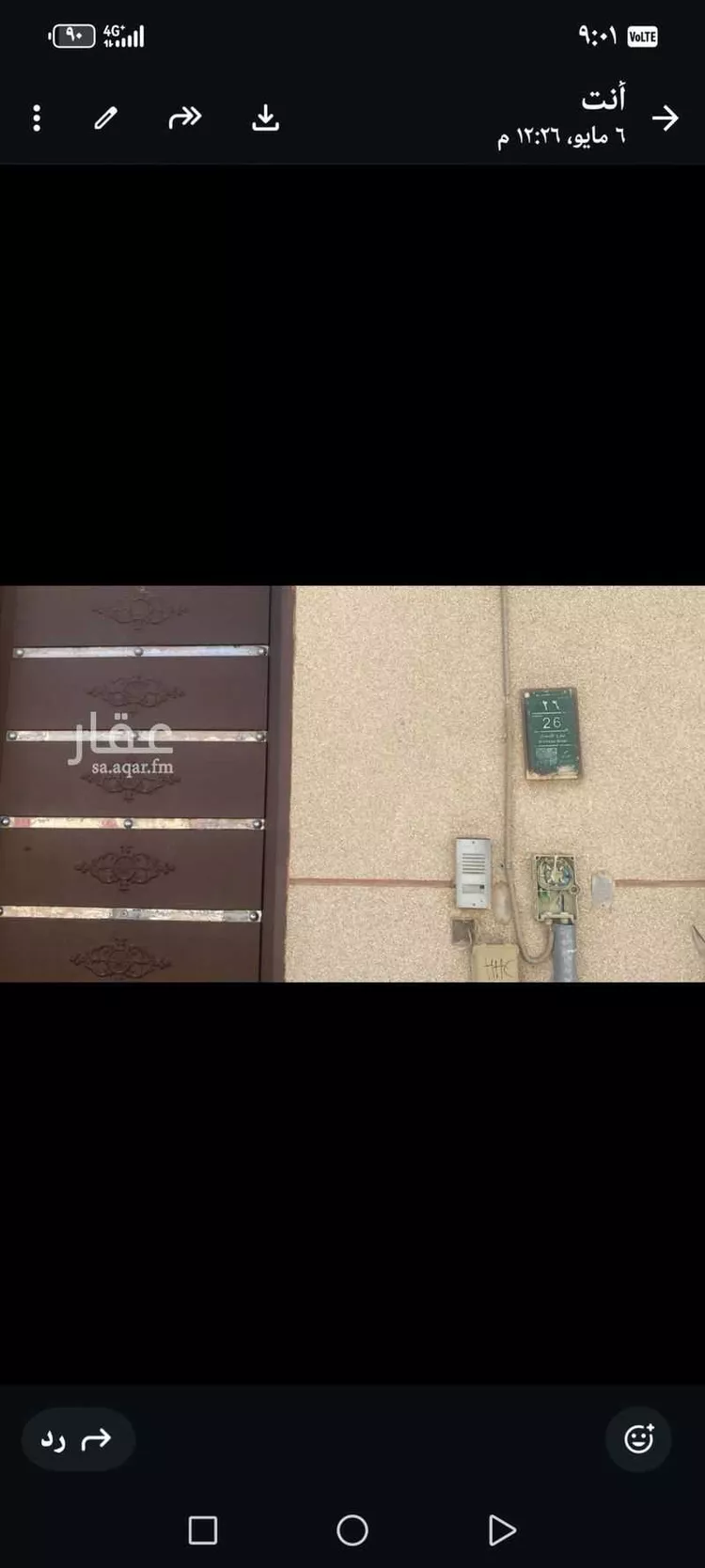 فيلا للبيع في شارع الندوة ، حي الندوة ، الرياض ، منطقة الرياض