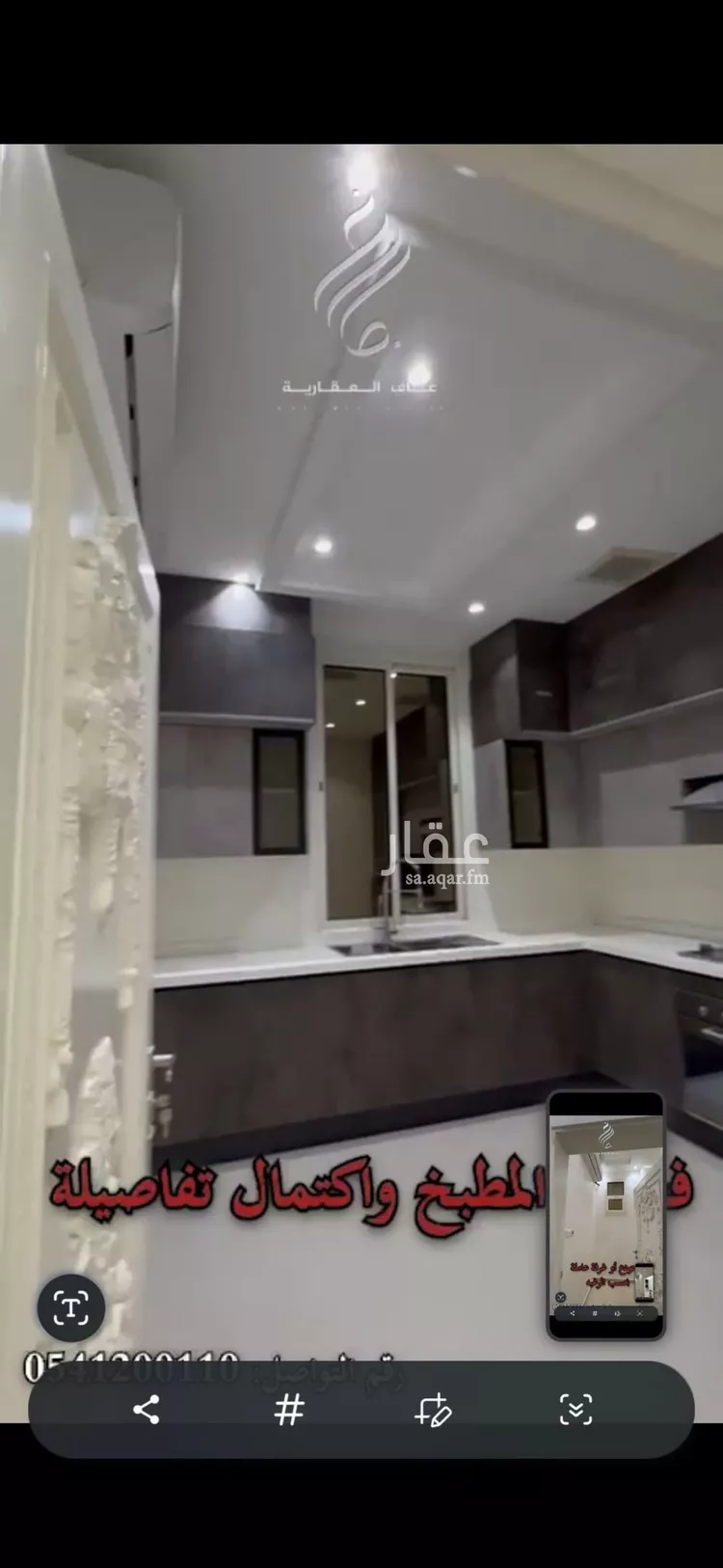 شقة للإيجار في شارع رقم 367, حي النرجس, مدينة الرياض, منطقة الرياض
