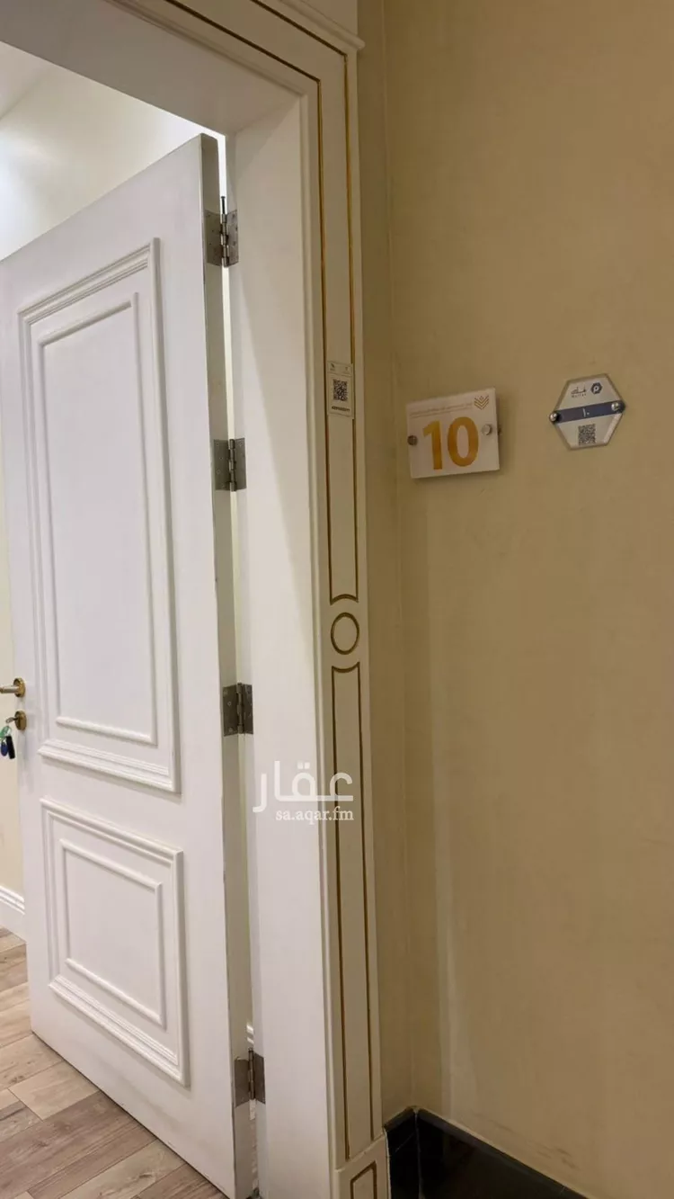 شقة للإيجار في شارع الحلال, حي الملقا, مدينة الرياض, منطقة الرياض صورة 5