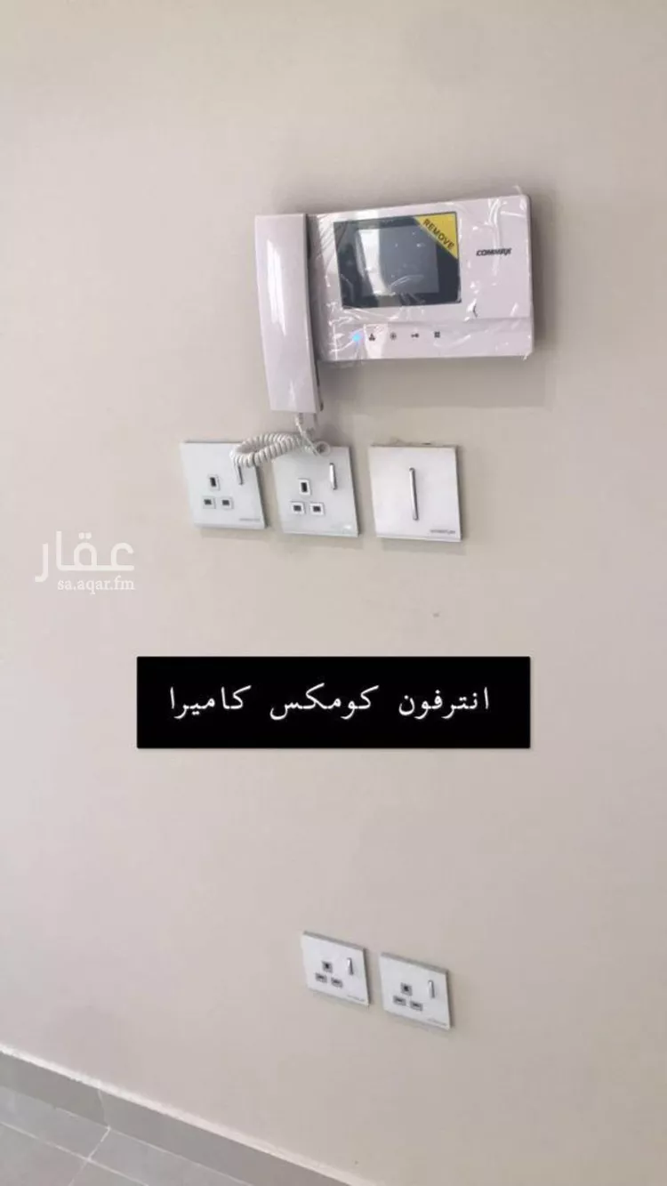 Apartment for Rent in Riyadh An Narjis صورة 3